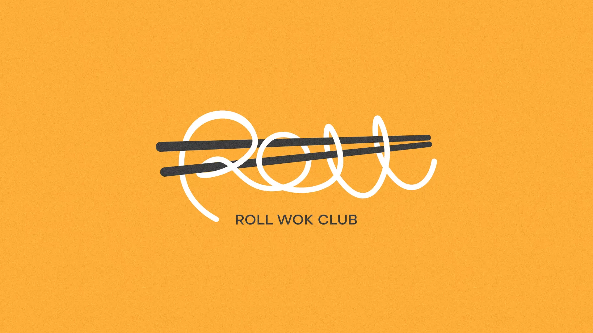 Создание дизайна упаковки суши-бара «Roll Wok Club» в Балахне